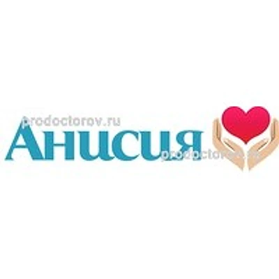 Медицинский центр «Анисия»