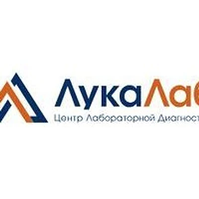 Лаборатория «ЛукаЛаб» в Университетском — Лаборатория, Иркутск