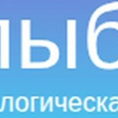 Стоматология «Улыбка» — Частная клиника, Отрадный