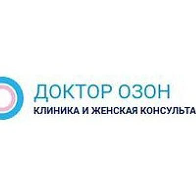 Клиника «Доктор Озон» в Северном Бутово