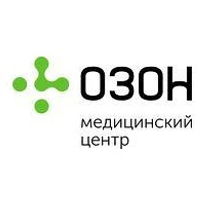 Медицинский центр «Озон»