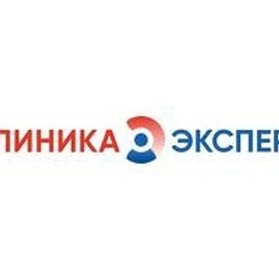 «Клиника Эксперт»