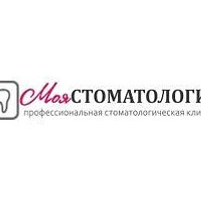 «Моя стоматология» на Дыбенко