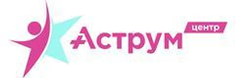 Медицинский центр «Аструм»