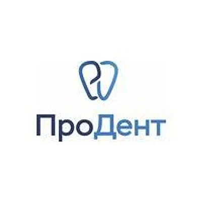 Стоматология «ПроДент»