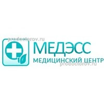 Медицинский центр «Медэсс» — Частная клиника, Глазов