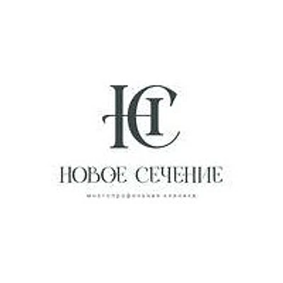 Клиника «Новое сечение» (ранее «Золотое сечение»)