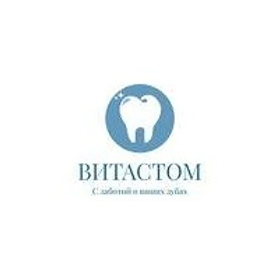Стоматология «ВитаСтом» — Частная клиника, Казань