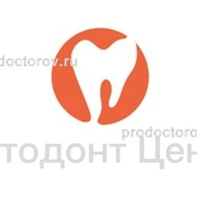 Стоматология «Ортодонт Центр»