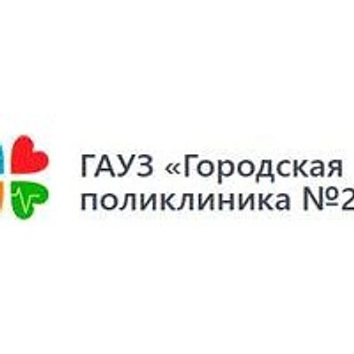 Городская поликлиника №21