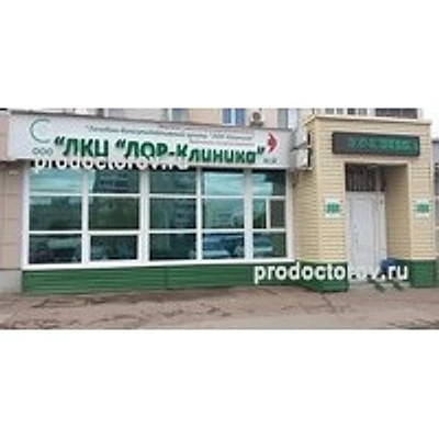 «ЛОР-Клиника» на Кувыкина