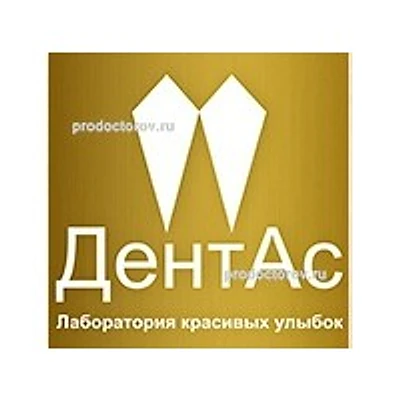 Стоматология «Дент Ас» — Частная клиника, Керчь