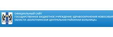 Детская поликлиника — Поликлиника, Болотное