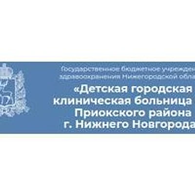 Диагностический центр на Гагарина