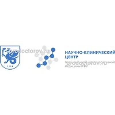 Научно-клинический центр КФУ
