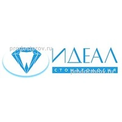 Стоматология «Идеал» — Частная клиника, Новосибирск