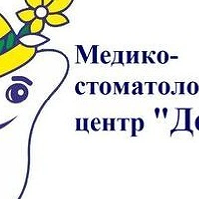Стоматология «Дента»
