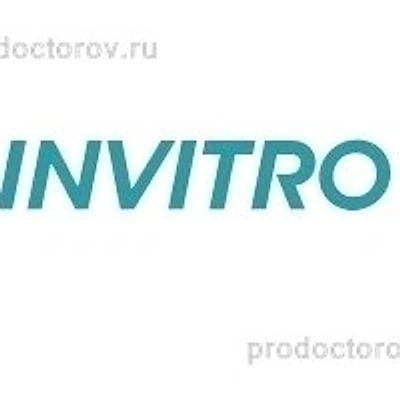 Диагностический центр «Инвитро»