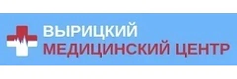 «Вырицкий медицинский центр»