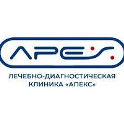 Клиника «Апекс»