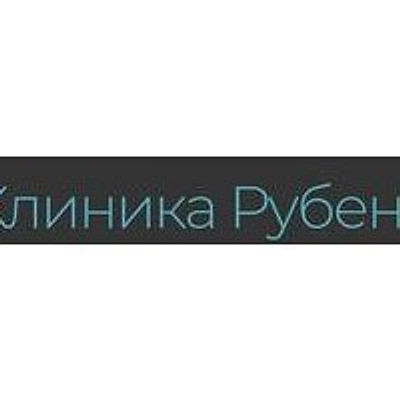 Стоматология «Рубенс»