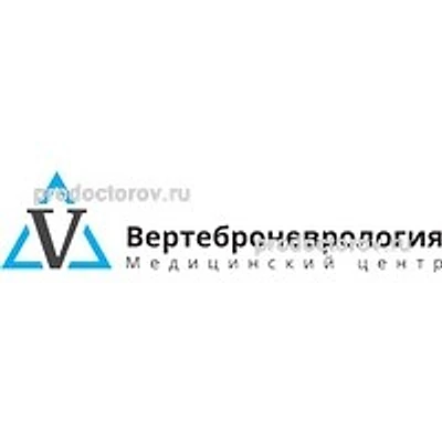 Медицинский центр «Вертеброневрология» на Халтурина