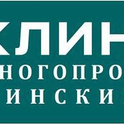 «Виар Клиника»