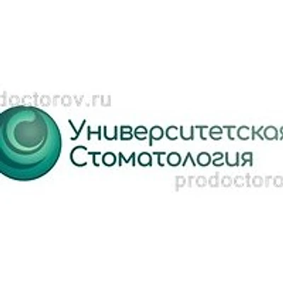 «Университетская стоматология»