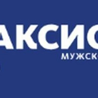 Клиника «Аксиома мужского здоровья»