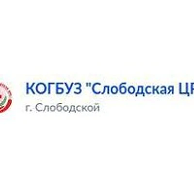 ВОП в Стулово — Частная клиника, Слободской
