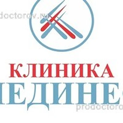 Центр МРТ «Мединеф» — Частная клиника, Кириши