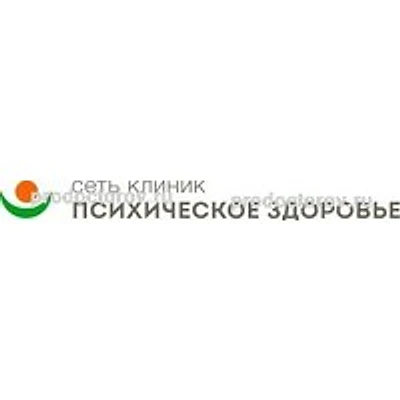 «Психическое здоровье» — Частная клиника, Орёл