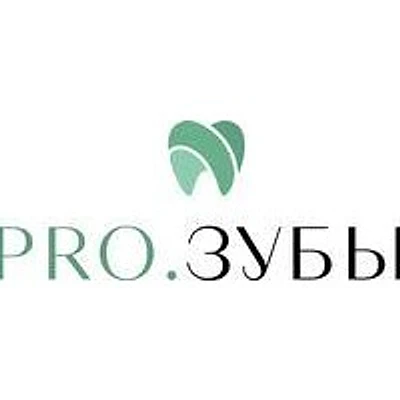 Стоматология «Про.зубы» (ранее «Док К»)
