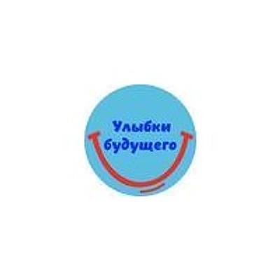 Стоматология «Улыбки будущего» — Частная клиника, Казань