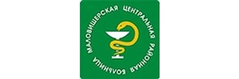 Маловишерская ЦРБ — Больница, Малая Вишера