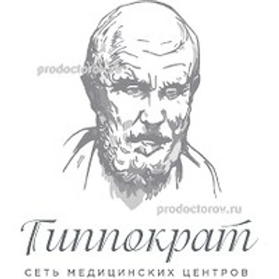 Клиника «Гиппократ» на Бабушкина — Частная клиника, Санкт-Петербург