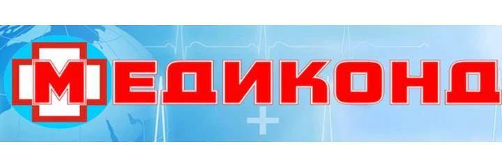 Медицинский центр «Медиконд» — Клиника, Тайшет
