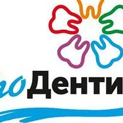 Стоматология «ЕвроДентис» — Частная клиника, Воронеж