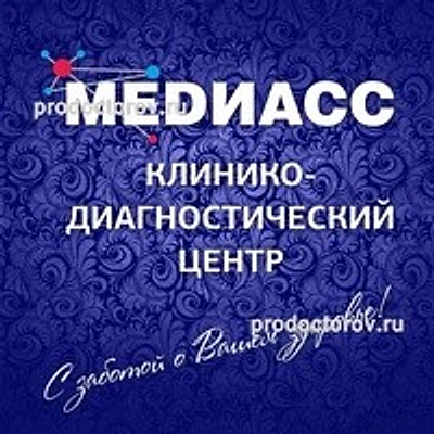 Медицинский центр «Медиасс» на Клыкова