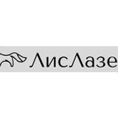 Косметология «ЛисЛазер»