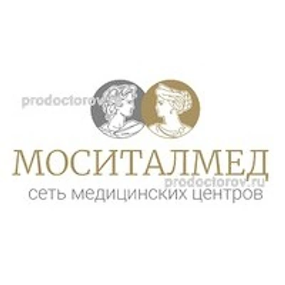 Медицинский центр «Моситалмед» на Арбате
