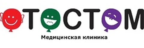 Медицинская клиника «Отостом»