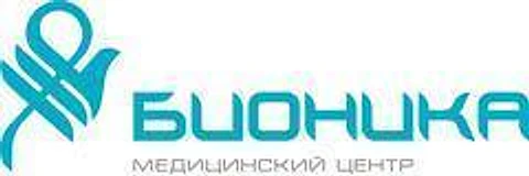 Клиника «Бионика» на Калинина