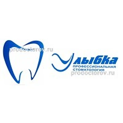 Стоматология «Улыбка»