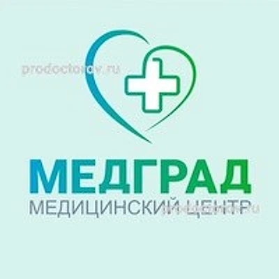 Медицинский центр «МедГрад» — Анапа