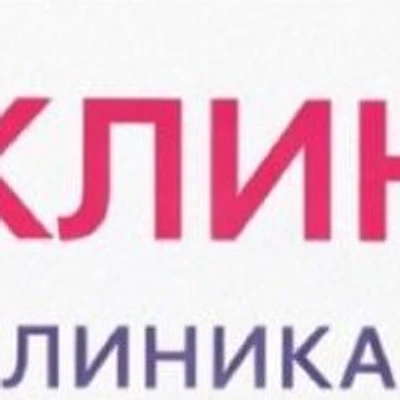 «Q Клиника» (ранее «Клиника и лаборатория»)