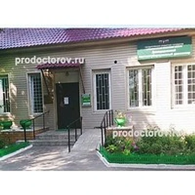 Противотуберкулёзный диспансер — Частная клиника, Домодедово
