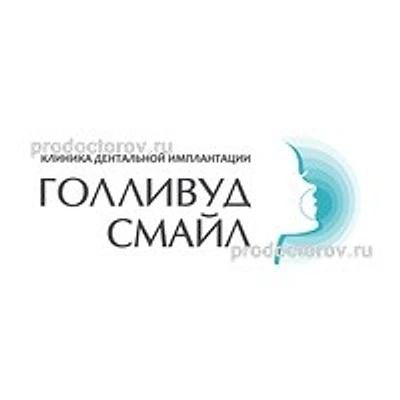 Стоматология «Голливуд Смайл»