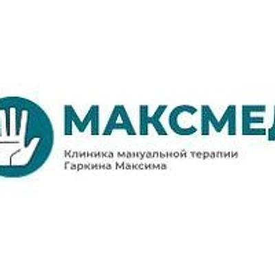 Клиника «МаксМед»
