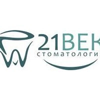 Стоматология «21 век» на Барбашова